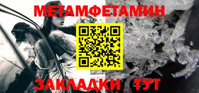 меф Обнинск