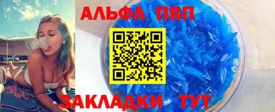 меф Обнинск
