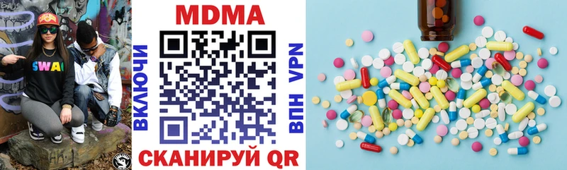 МДМА молли  где продают наркотики  гидра как зайти  Партизанск 