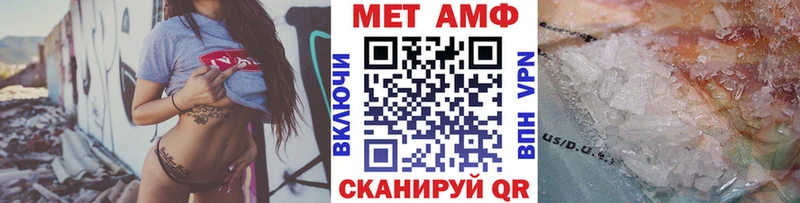 МЕТАМФЕТАМИН витя  Партизанск 