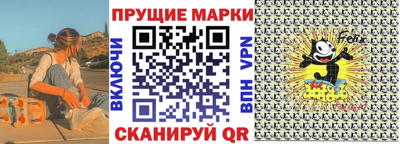 blacksprut маркетплейс  Партизанск  Наркотические марки 1,5мг 