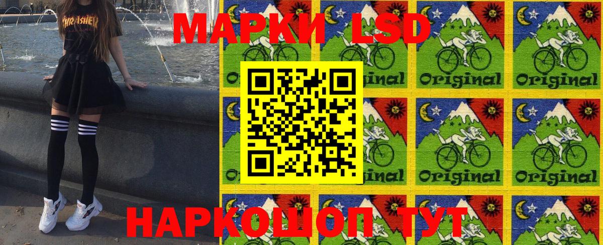 Марки 25I-NBOMe 1,8мг Партизанск