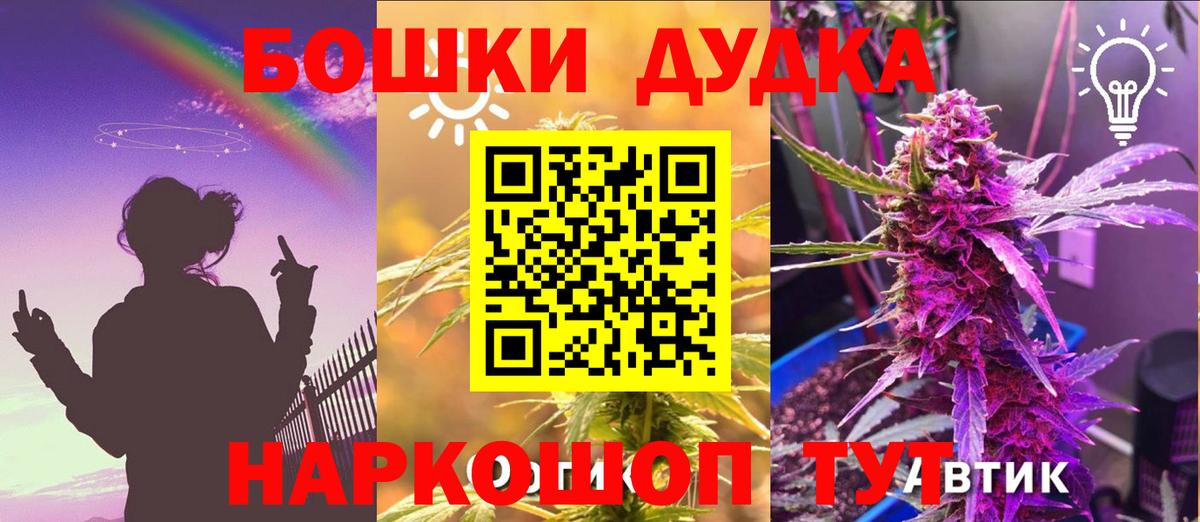 Партизанск  Бошки Шишки тримм  Бошки Шишки LSD WEED  Бошки марихуана конопля  Вход с VPN 